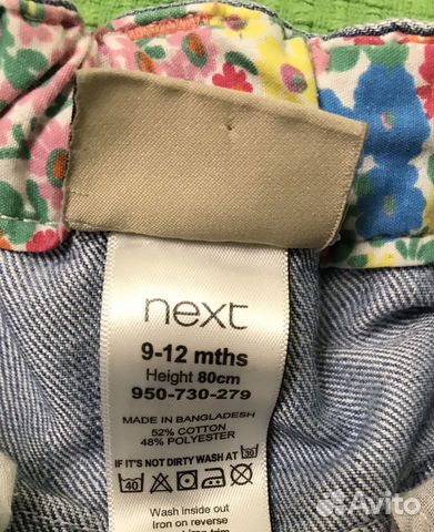 Одежда Next для девочки, 1-3 года