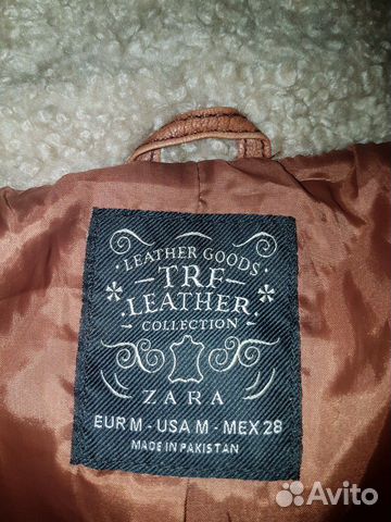 Кожаное пальто