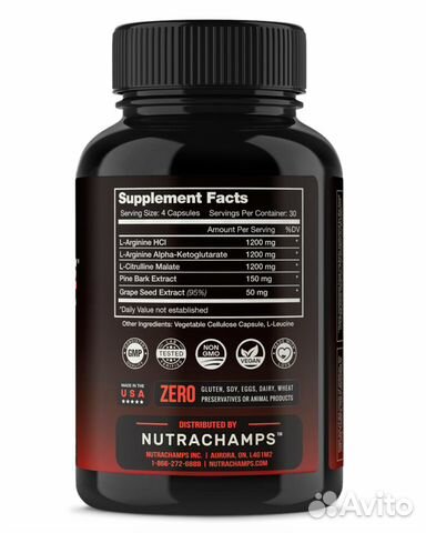 Nitric Charge - ускоритель роста мышц,силы,энергии