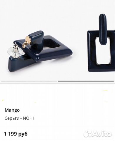 Серьги новые Mango Серьги новые Mango