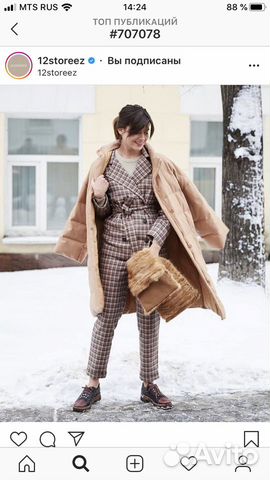 Костюм 12storeez Костюм 12storeez