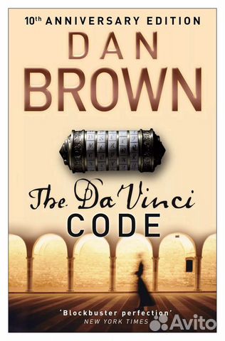 Dan Brown 5 книг Dan Brown 5 книг