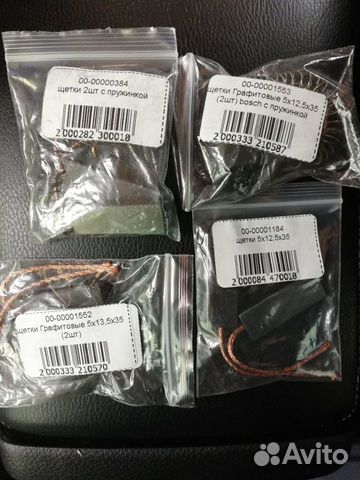 Тэны, помпы, щётки Тэны, помпы, щётки