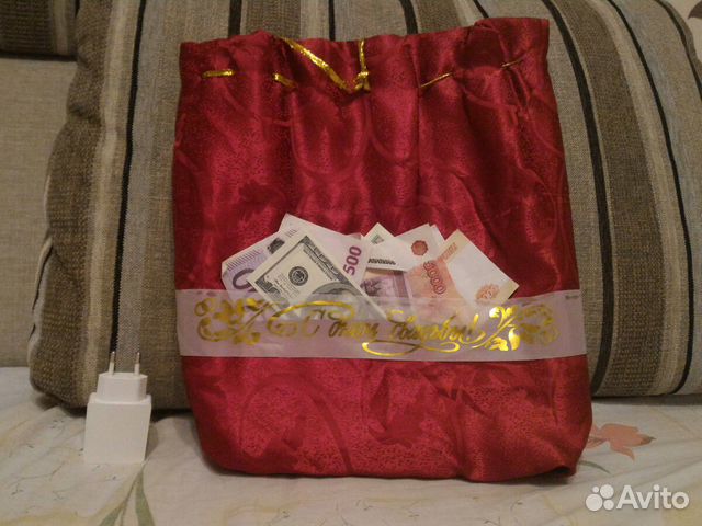Мешок для денег