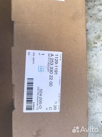 Привод на Mercedes GLC передний правый в сборе ори Привод на Mercedes GLC передний правый в сборе ори