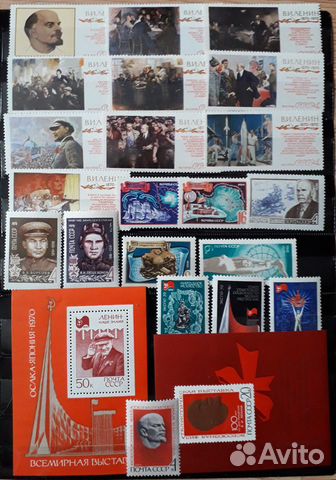 Полный комплект чистых марок и блоков за 1970 год Полный комплект чистых марок и блоков за 1970 год