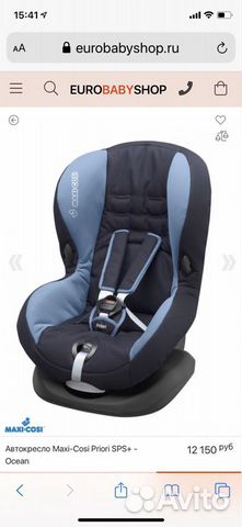 Автокресло maxi cosi priori xp
