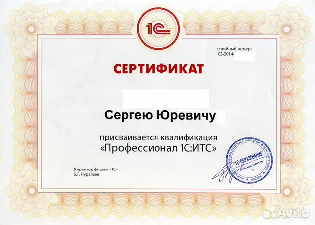 1с программист 1с настройка 1с 1с программист 1с настройка 1с