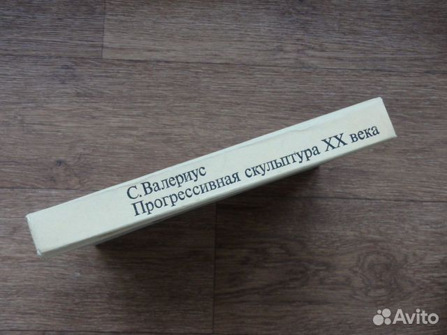 Книга Книга