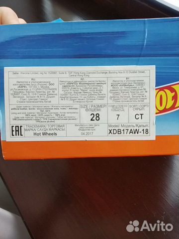 Зимние ботинки Зимние ботинки