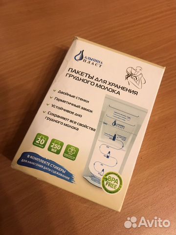 Пакеты для грудного молока, 20 шт Пакеты для грудного молока, 20 шт