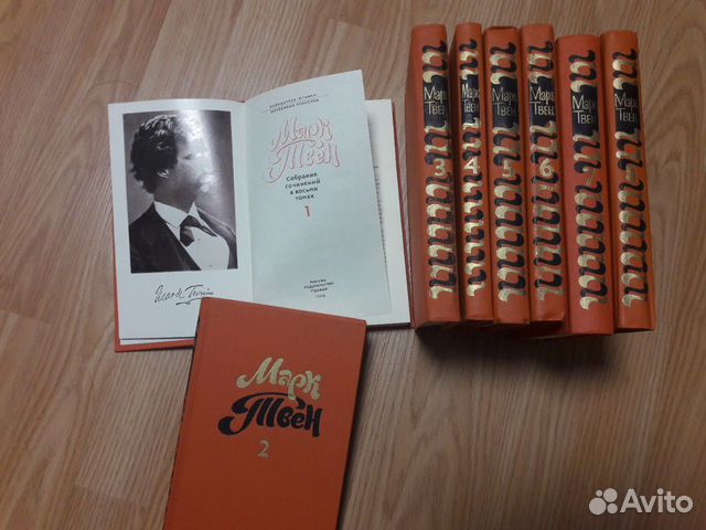 Марк Твен в 8 томах + 4 тома фантастики в подарок Марк Твен в 8 томах + 4 тома фантастики в подарок