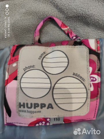 Костюм 116-122 р Huppa
