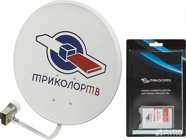 Комплект спутникового тв Триколор UHD Европа Комплект спутникового тв Триколор UHD Европа