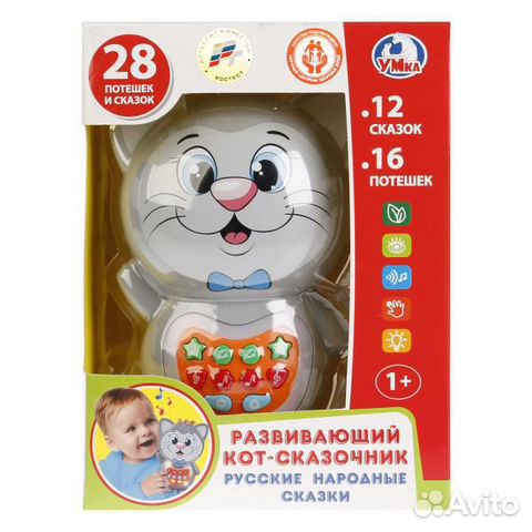 Развивающие игрушки для малышей кот, собачка и др