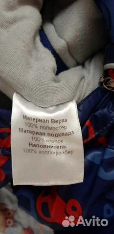 Комбинезон Комбинезон