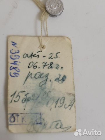 Золотая печатка