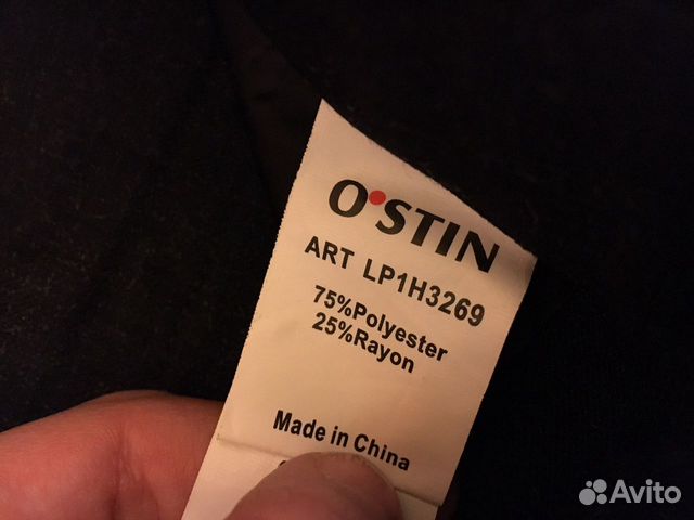 Брюки Ostin прямые