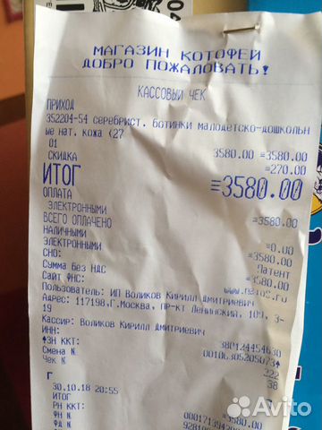 Сапоги зимние унисекс