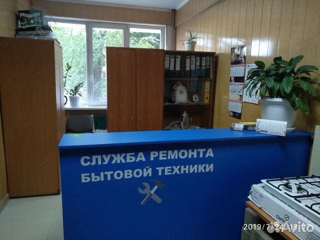 Ремонт бытовой техники