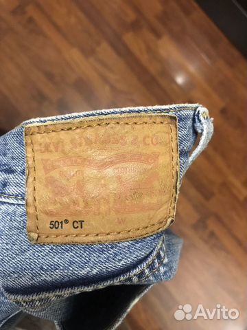 Джинсы Levi’s оригинал Джинсы Levi’s оригинал