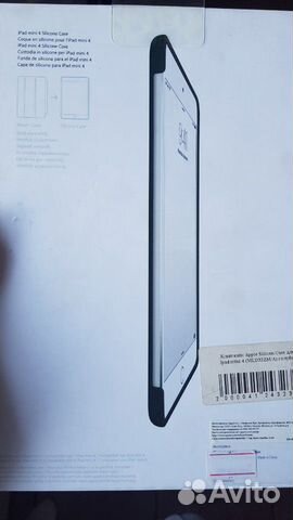 Чехол iPad mini 4