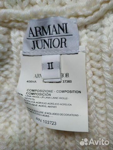 Снуд Armani junior Снуд Armani junior