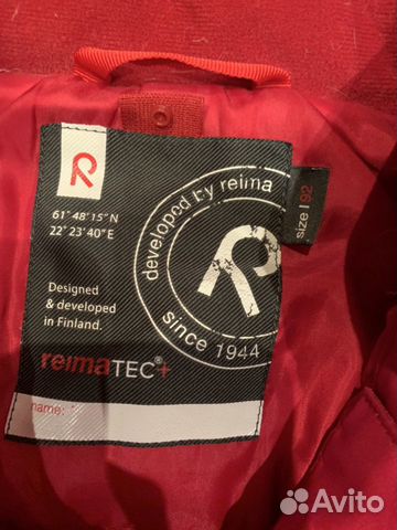 Комбинезон reima tec+ aapua пуховый 92р Комбинезон reima tec+ aapua пуховый 92р