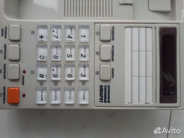 Телефон(новый) Телефон(новый)