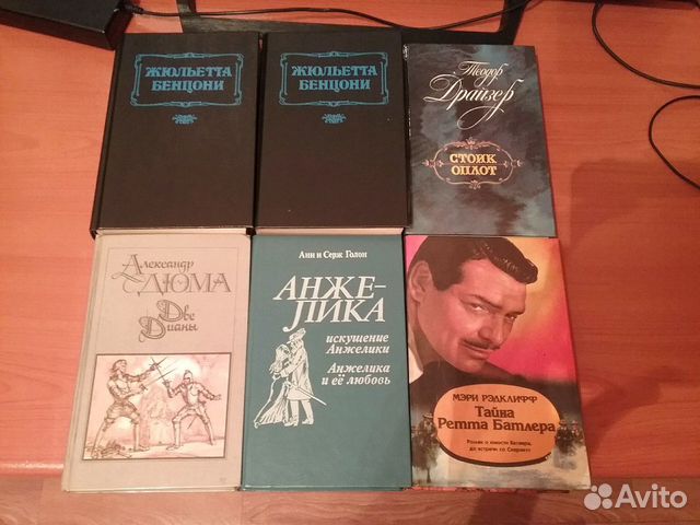 Книги