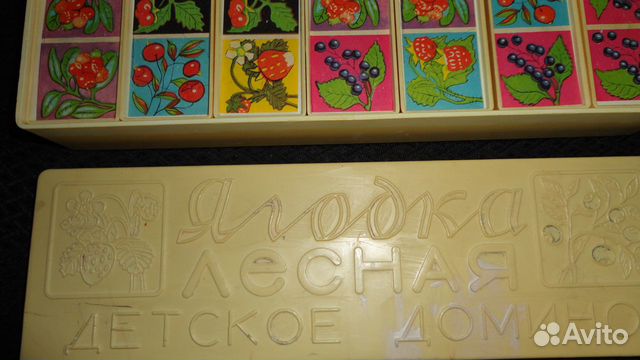 Домино