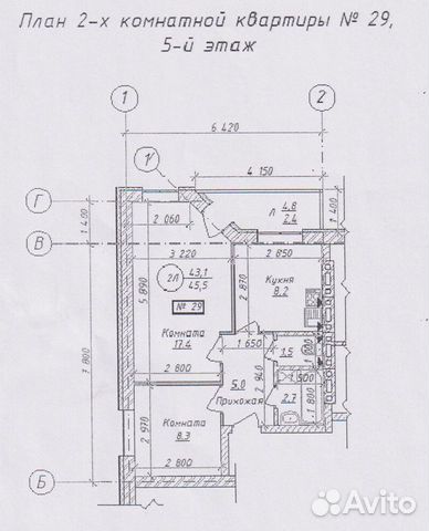 2-к квартира, 45.5 м², 5/10 эт.