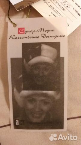 Шапка женская меховая. песец. новая
