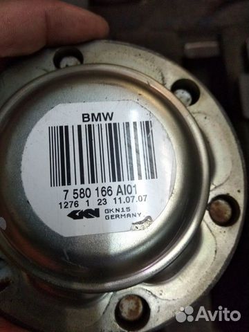 Привод задний bmw e60 bmw e61 Привод задний bmw e60 bmw e61
