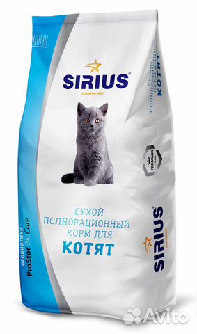 Корм для кошек купить на Зозу.ру - фотография № 2