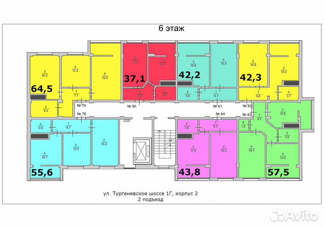 1-к квартира, 43.8 м², 6/8 эт.