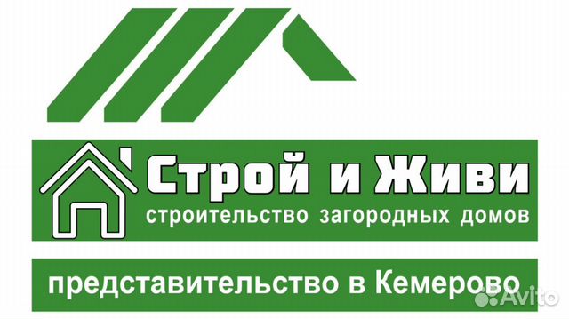 Строительство домов,бань, гаражей Строительство домов,бань, гаражей