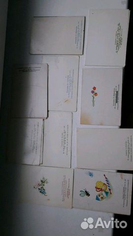 Календари,открытки маленькие,фантики
