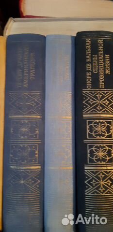 Библиотека классики