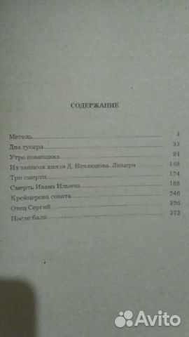 Книга Книга