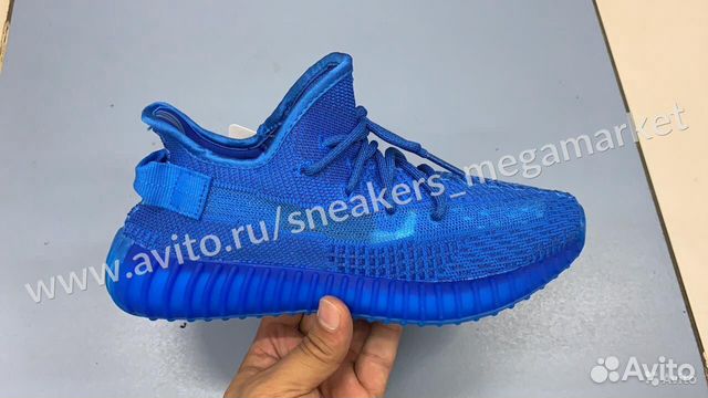 Кроссовки Adidas Yeezy Boost 350 V2 Синие 36-45) Кроссовки Adidas Yeezy Boost 350 V2 Синие 36-45)