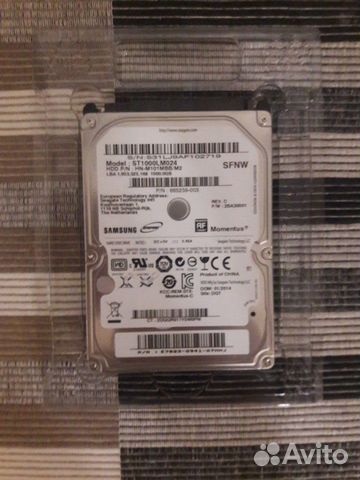 Жесткий диск