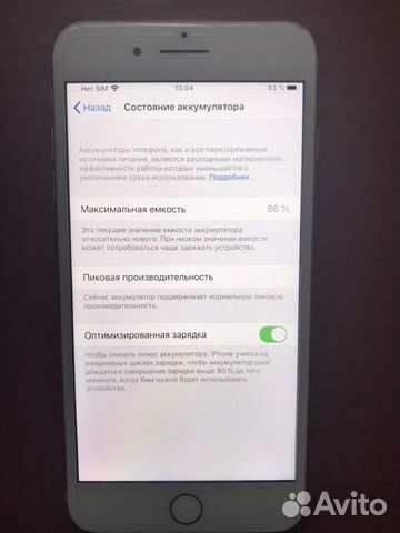 Телефон iPhone 8 Plus 256gb рст