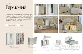 Двуспальная кровать Гармония. Матрас Двуспальная кровать Гармония. Матрас
