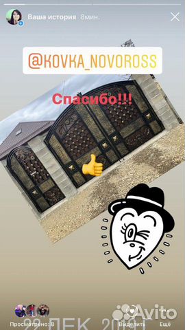 Художестенная ковка Художестенная ковка