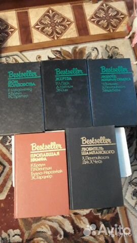 Книги (Bestseller 5 шт)