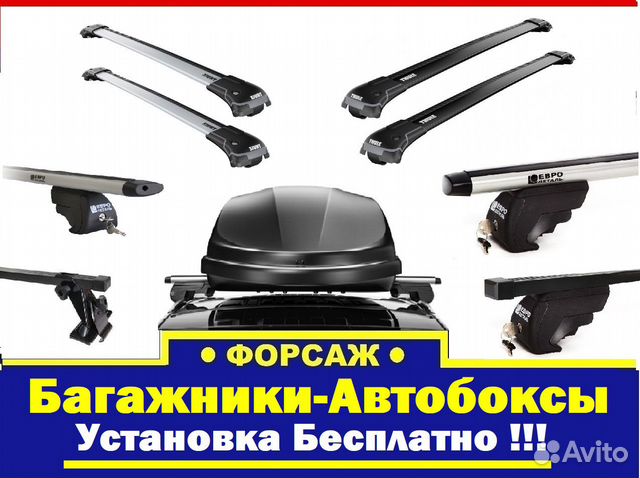Багажник на крышу Kia Soul Багажник на крышу Kia Soul
