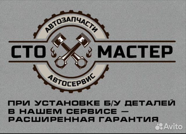Воздухозаборник капота Пежо Боксер 3 мотор 2.2HDi Воздухозаборник капота Пежо Боксер 3 мотор 2.2HDi