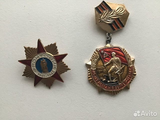 Значки Значки