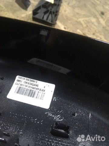 Накладка зеркала Ford